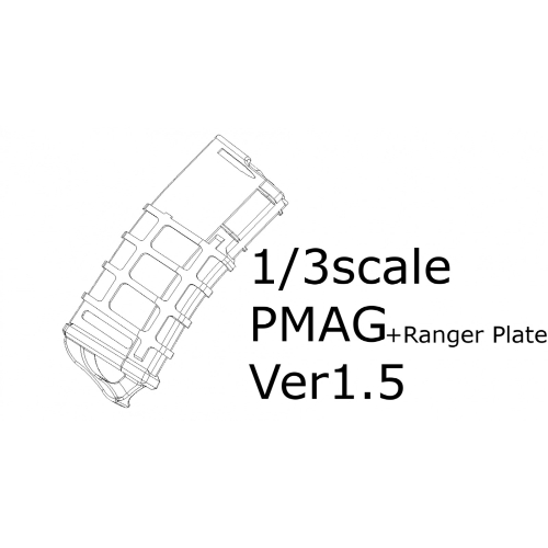 1/3スケール　PMAG　Ver1.5　レンジャープレートあり　四本セット